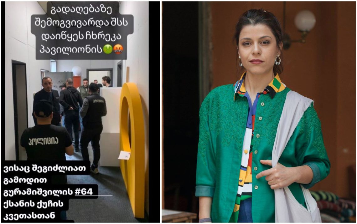 ანა სუბელიანს სპეცრაზმელები გადაღებაზე მიუვარდნენ – რა ინფორმაციას ავრცელებს სოციალურ ქსელში აქტივისტი?