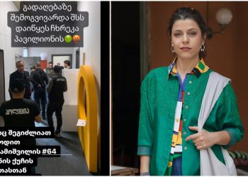 ანა სუბელიანს სპეცრაზმელები გადაღებაზე მიუვარდნენ – რა ინფორმაციას ავრცელებს სოციალურ ქსელში აქტივისტი?