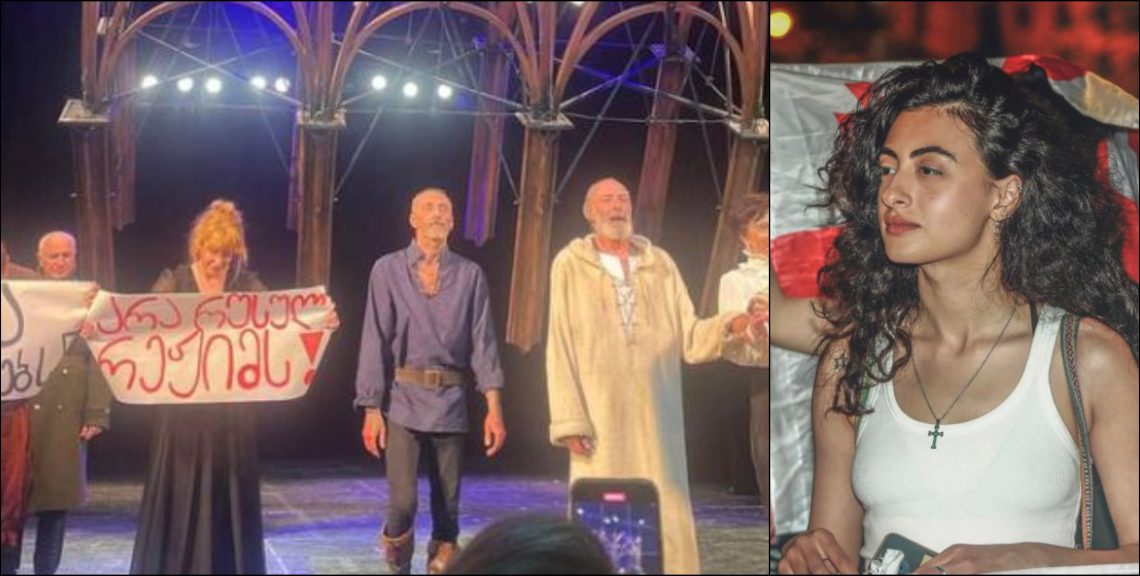 ზურა და გიორგი ყიფშიძეების პროტესტი სცენიდან: როგორ პასუხობს ნატალია ყიფშიძე სოციალურ ქსელში ატეხილ აჟიოტაჟს – “ამას ჩემს სახელს ვერ მივაკერებ”