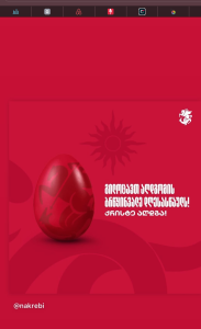 ხვიჩა კვარაცხელია საგანგებო განცხადებას, აღდგომის დღეს ,კიდევ ერთხელ აკეთებს - რას წერს ფეხბურთელი?