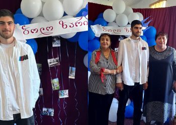 დღის ფოტო – ხარაგაულის მუნიციპალიტეტის ლაშის სკოლაში ბოლო ზარი მხოლოდ ერთი მოსწავლისთვის დაირეკა