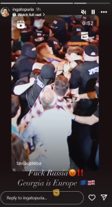 "F*ck Russia! საქართველო ევროპაა!"- ილია თოფურიას დედის "სთორი"