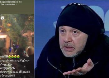 “ყველა ხელისუფალის დასასრულის დასაწყისი!! გონს მოეგეთ” – რას წერს “უცნობის” შვილი