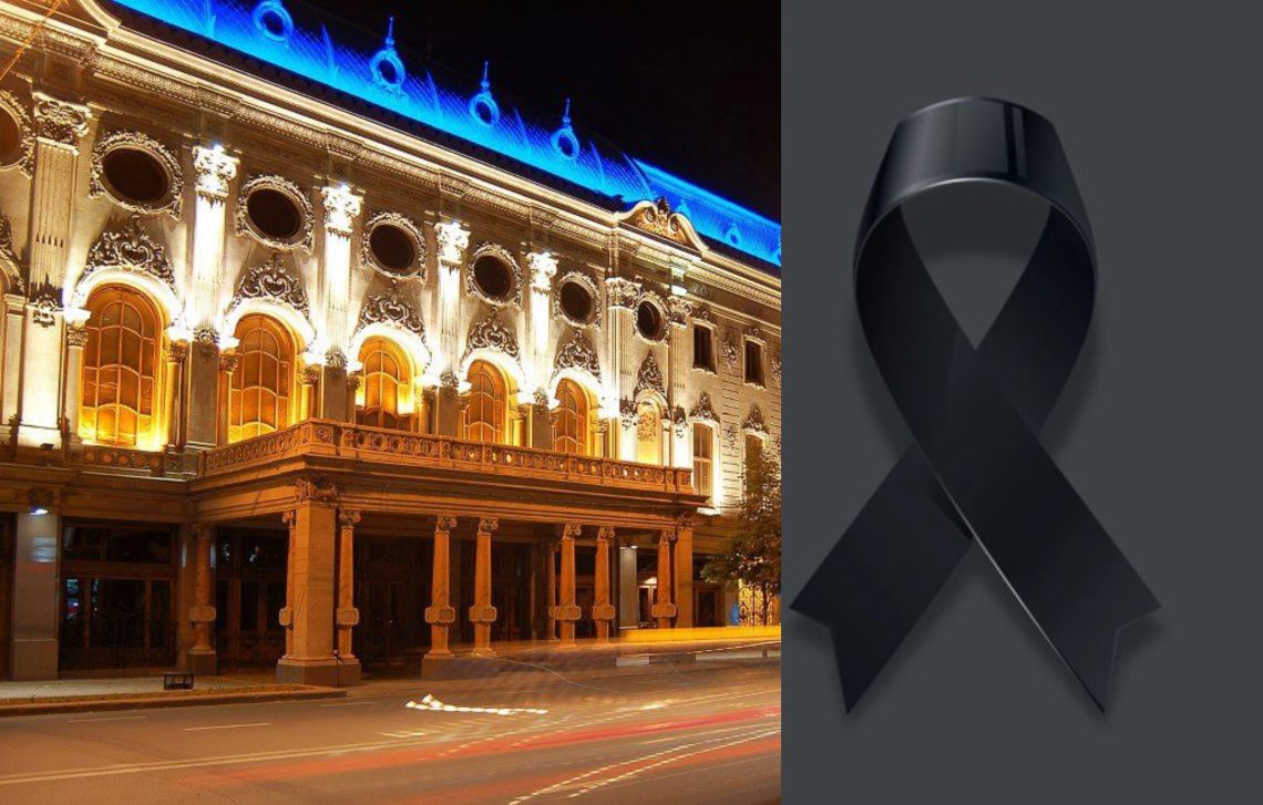 რუსთაველის ეროვნული თეატრი სამწუხარო ინფორმაციას ავრცელებს