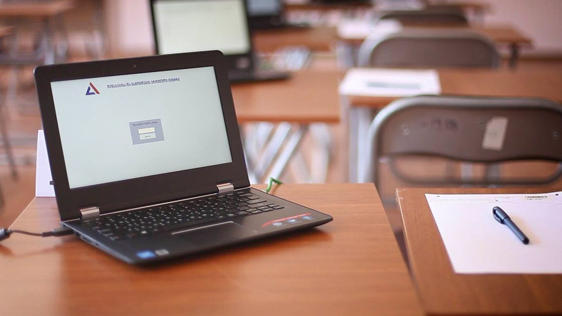 რა ფორმით ჩატარდება 2024 წლის ეროვნული გამოცდები