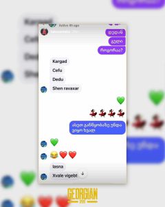 "ასეთ განწყობაზე უნდა ვიყო ხვალ" - რა მისწერა კვარას დედამ?