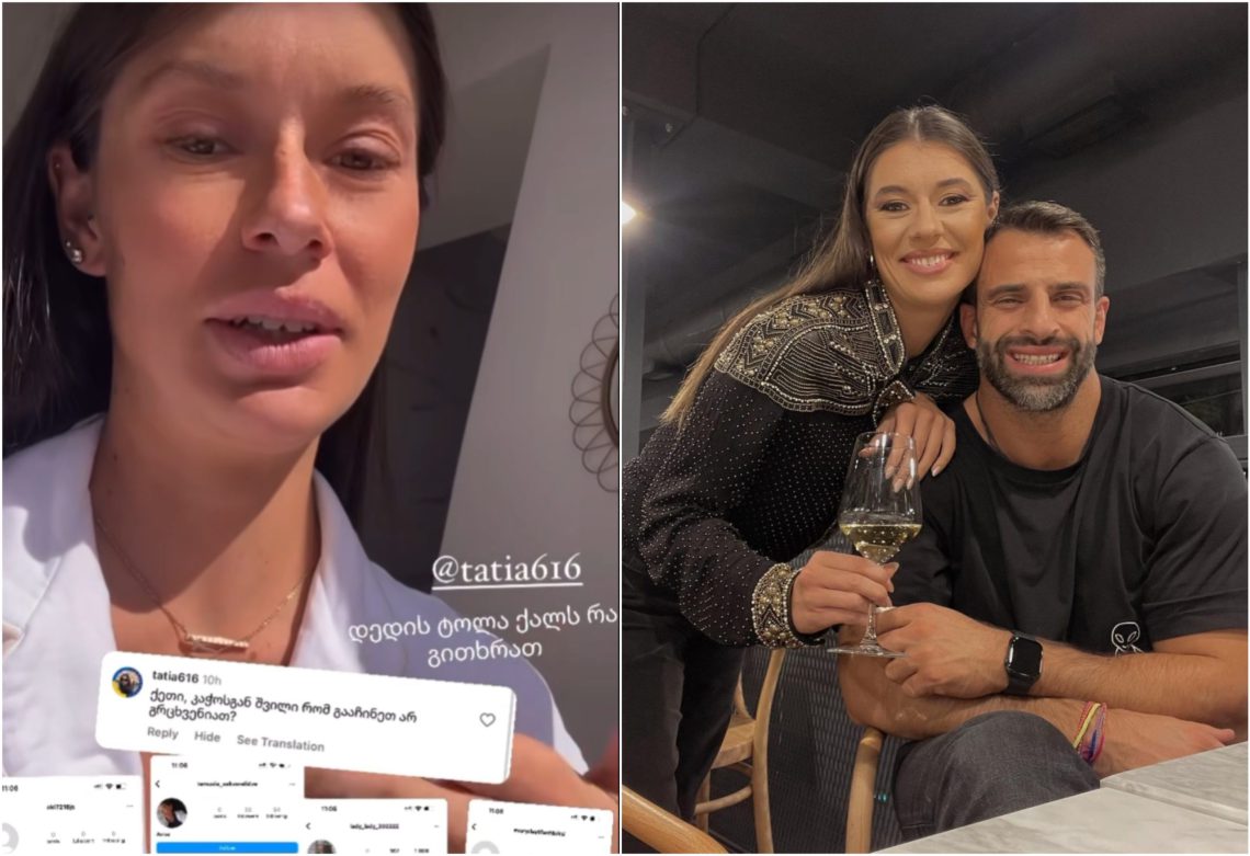 🎥 “არ გრცხვენიათ დავით კაჭარავასგან რომ გააჩინეთ შვილი?” – ქეთი ხატიაშვილის პასუხი