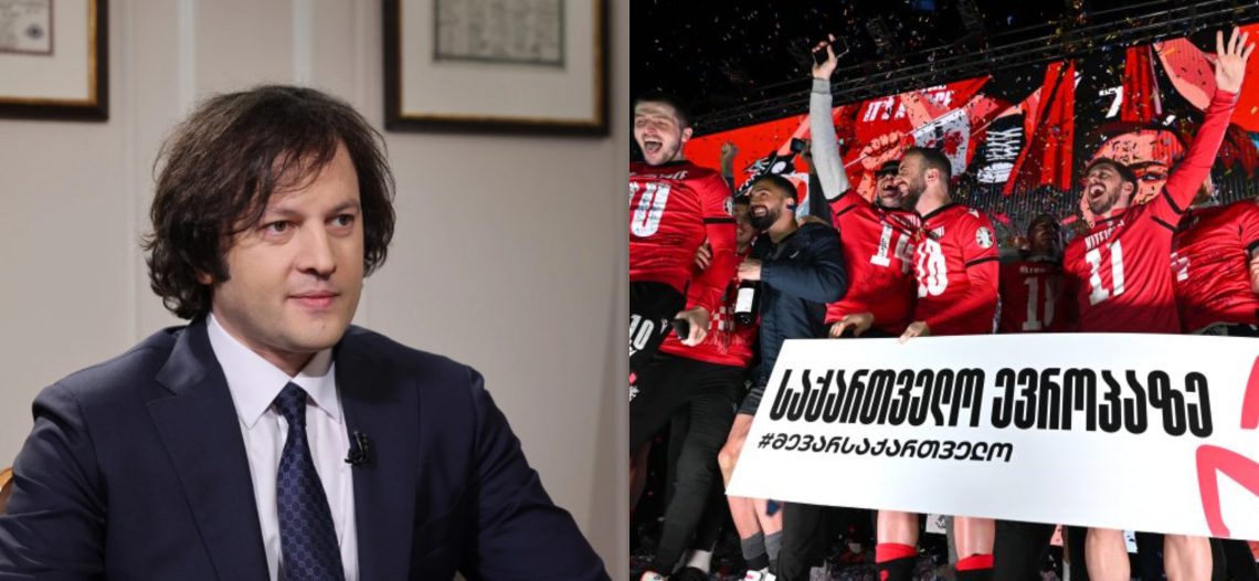 “მადლობა ბიჭებს ღირსეული თამაშისთვის, ყველაფერი წინაა” – ასე ამხნევებს ირაკლი კობახიძე ნაკრებს