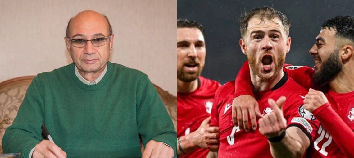 „თუ არ გადაირევა საქართველო, კარგი იქნება…“ – მიხეილ ცაგარელის პროგნოზი ევროპის ჩემპიონატის წინ