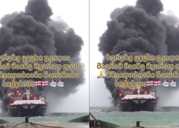 🎥ქართველი მეზღვაურები ამ წუთებში შოკისმომგვრელ კადრებს აქვეყნებენ