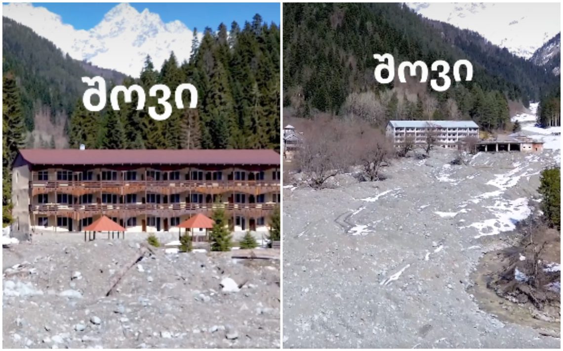 🎥 როგორ გამოიყურება შოვი ახლა – ადგილი რომელმაც 33 ადამიანის სიცოცხლე შეიწირა