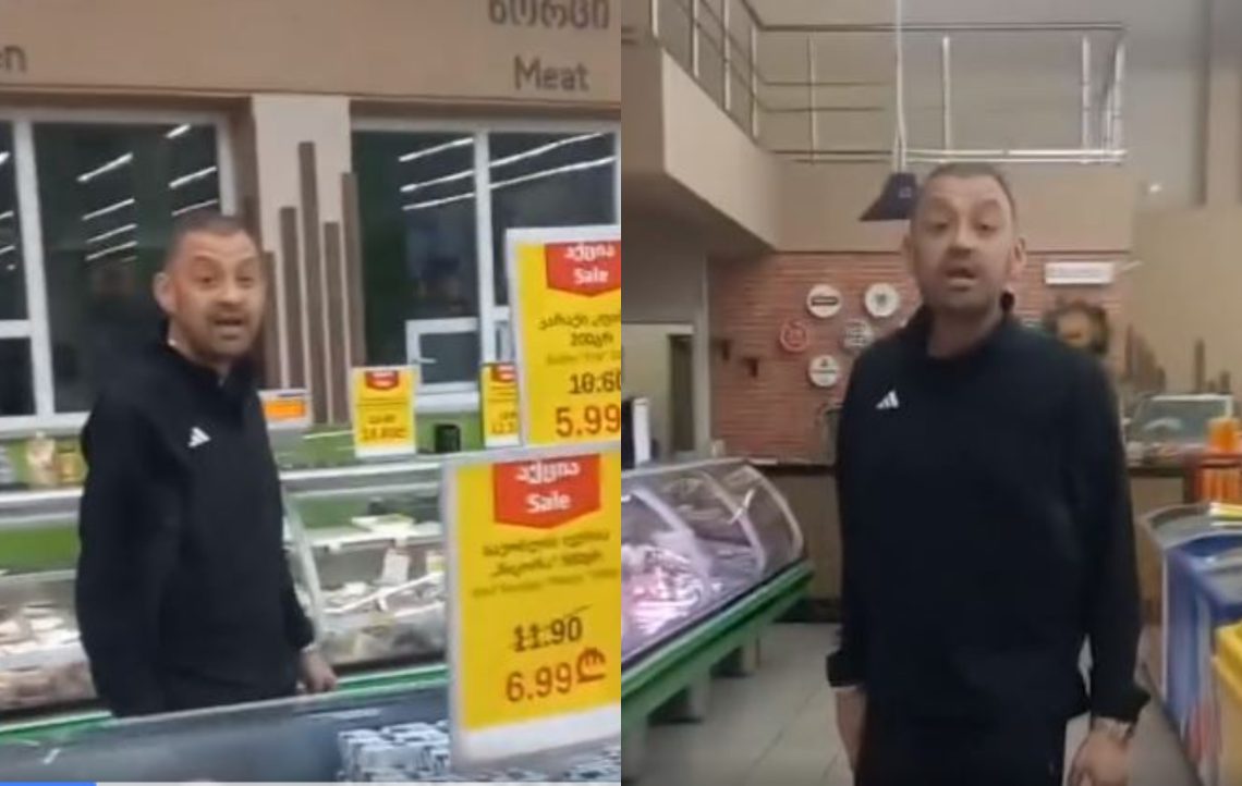 ๐ฅแแแฅแ แแแแจแแ แแแก แแแ แแแขแจแ แ แฃแกแ แแซแแฎแแก – แแแแ แแแ