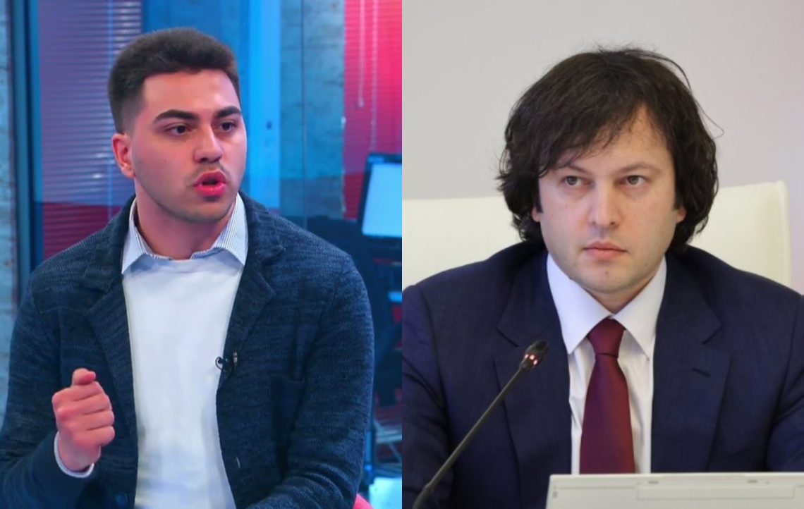 “ხშირად იმეორებდა კობახიძე ჩემ გვარს და აისრულა საწადელი… რეჟიმს მადლობა საკუთარი თავის კიდევ უფრო გამჭვირვალეობისთვის”– რას წერს მანაგაძე, რომელსაც დღეს თავს დაესხნენ?