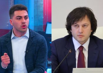 “ხშირად იმეორებდა კობახიძე ჩემ გვარს და აისრულა საწადელი… რეჟიმს მადლობა საკუთარი თავის კიდევ უფრო გამჭვირვალეობისთვის”– რას წერს მანაგაძე, რომელსაც დღეს თავს დაესხნენ?