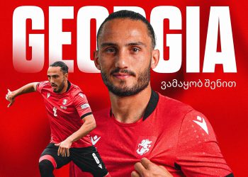 გიორგი ქოჩორაშვილის “ლევანტე” საქართველოს გამარჯვებას ულოცავს