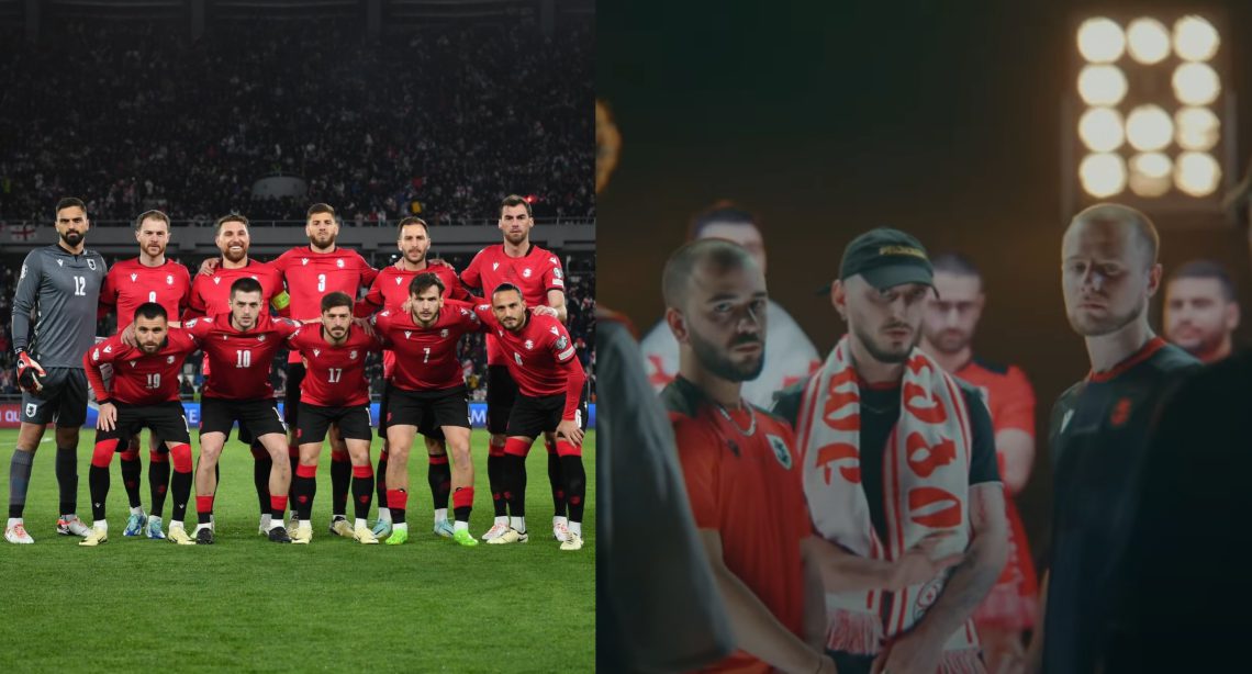 🎥 ნახეთ, ახალი სიმღერა, რომელიც სპეციალურად EURO 2024-ისთვის ჩაიწერა