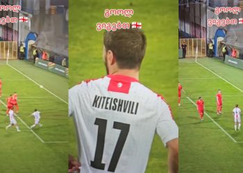 🎥 გოოლ! საქართველოს ნაკრები მონტენეგროსთან იგებს – ეს ვიდეო ყველამ უნდა ნახოს