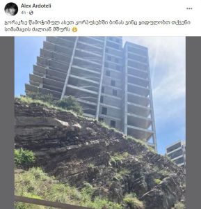 "აქ ვინ ყიდულობთ ბინას?"- შოკისმომგვრელი კადრები თბილისიდან