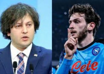 “ხვიჩა კვარაცხელიას გადაეცა ჯილდო, როგორც უცხოეთში მცხოვრებ თანამემამულეს – ეს ადამიანები აძლიერებენ ჩვენს ქვეყანას, გააქვთ ქვეყნის სახელი საზღვრებს გარეთ”– პრემიერი