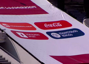 მიხეილ მესხის სტადიონზე კოკა-კოლის ფან-ზონა 7 საათზე გაიხსნება