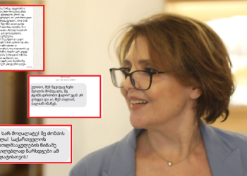 ელისო ბოლქვაძე ამბობს, რომ მოქალაქეები წყევლიან და აგინებენ