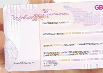 როდიდან უქმდება ლამინირებული პირადობის მოწმობები?