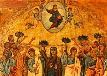 მართლმადიდებელი ეკლესია დღეს ამაღლების დღესასწაულს ზეიმობს