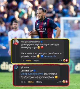 ვინ არის „ლევანტეს“ ფეისბუკ გვერდის ადმინი, რომელიც პოსტებს ქართულად წერს