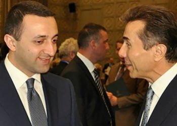 “ბიძინა ივანიშვილს ეს არავინ შეატყობინეთ, ამის დამალვა არის თუ არა ღალატი?” – წერილები ღარიბაშვილს