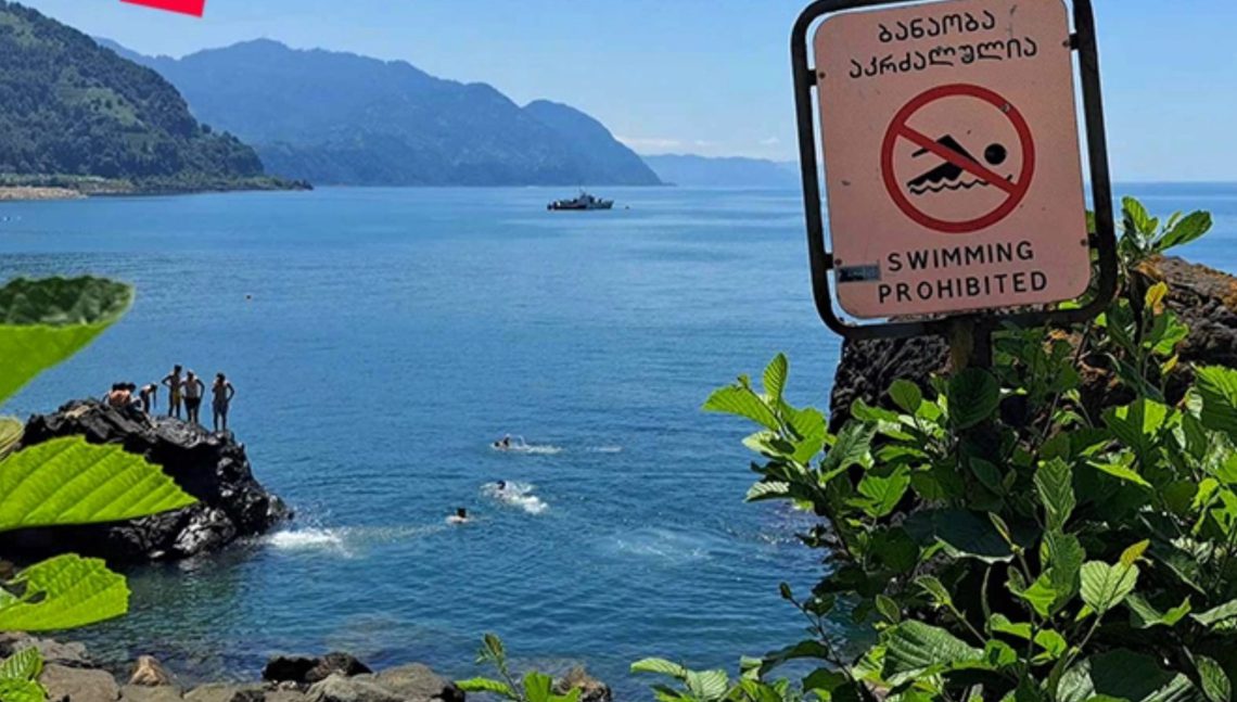 ადგილები აჭარის სანაპიროზე, სადაც ზღვაში ბანაობა აკრძალულია – ეს ყველამ უნდა იცოდეთ