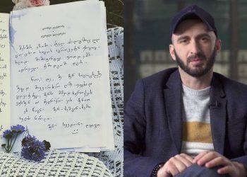 “ეს წერილი დედამ მისწერა საკუთარ შვილს, რომელიც გაუგებარ სენს ებრძოდა”– გიორგი კეკელიძე ემოციურ პოსტს აქვეყნებს