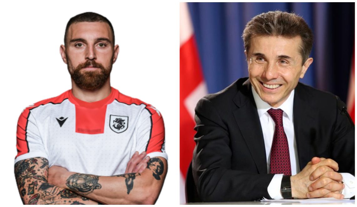 რატომ უხდის მადლობას გურამ კაშია ბიძინა ივანიშვილს?