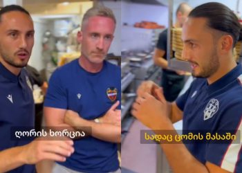 🎥”ჩემს საყვარელ ქართულ საჭმელს ერთს ვერ ვიტყვი, თორემ მომკლავენ”– ქოჩორაშვილმა ხავის ქართული სამზარეულო გააცნო