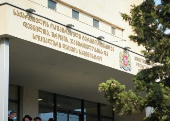 ჯანდაცვის სამინისტრო მოსახლეობას აფრთხილებს