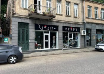 ქუთაისში ტანსაცმლის მაღაზია გაქურდეს – წაღებულია, შორტები, მაისურები, საზაფხულო ჩუსტები