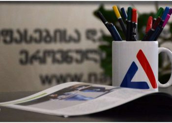 რეგისტრაცია 30 წუთიანი იქნება – ხვალინდელ გამოცდებთან დაკავშირებით “ნაეკი“ აპლიკანტებს აფრთხილებს