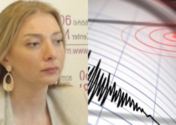 როგორ მოვიქცეთ მიწისძვრის დროს? – სეისმოლოგის განმარტება