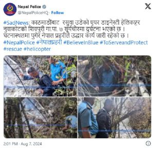 ვერტმფრენი აფრენიდან რამდენიმე წუთში ჩამოვარდა, დაიღუპა ბორტზე მყოფი ყველა ადამიანი - ტრაგედია ნეპალში: რომელი ქვეყნის მოქალაქეები არიან გარდაცვლილი?