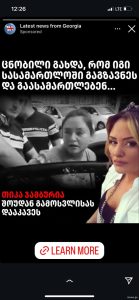 "თაღლითობაა სერიოზული"– მომღერალი სასამართლოში ჩივილს აპირებს