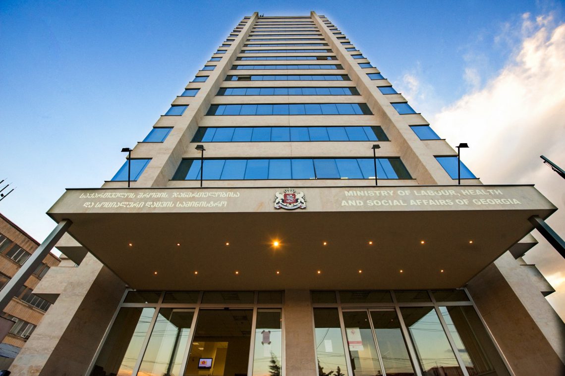 ჯანდაცვის სამინისტრო სპეციალურ განცხადებას ავრცელებს და მოქალაქეებს აფრთხილებს