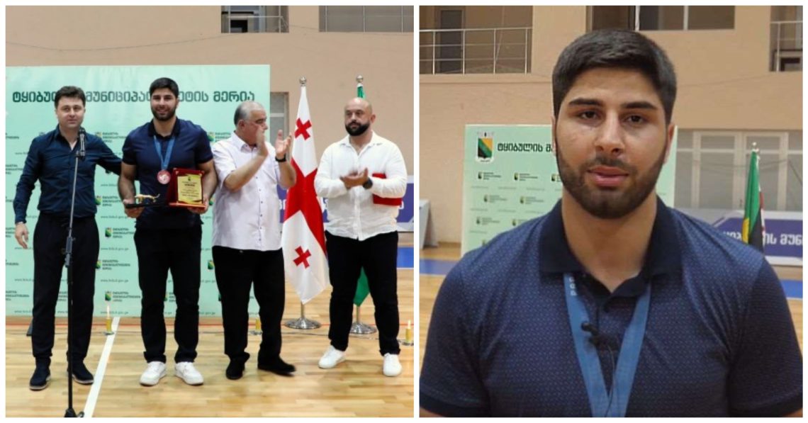 ილია სულამანიძეს ტყიბულში საზეიმო დახვედრა მოუწყვეს