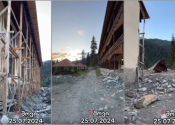 🎥 როგორ გამოიყურება შოვი ტრაგედიიდან 1 წლის შემდეგ? – ტრაგედიის ადგილი, სადაც ღვარცოფმა ათობით ოჯახი მიწაში ჩაიტანა