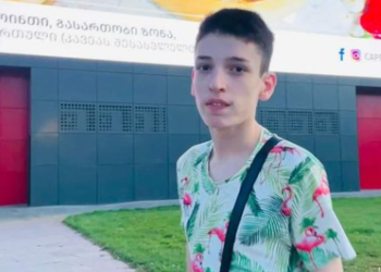 თბილისში მოზარდს ეძებენ