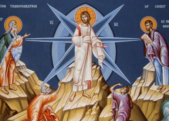 რომელი ლოცვა იკითხება ფერისცვალების დიდებულ დღესასწაულზე?