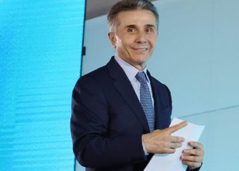 ბიძინა ივანიშვილი მიმართვას ავრცელებს