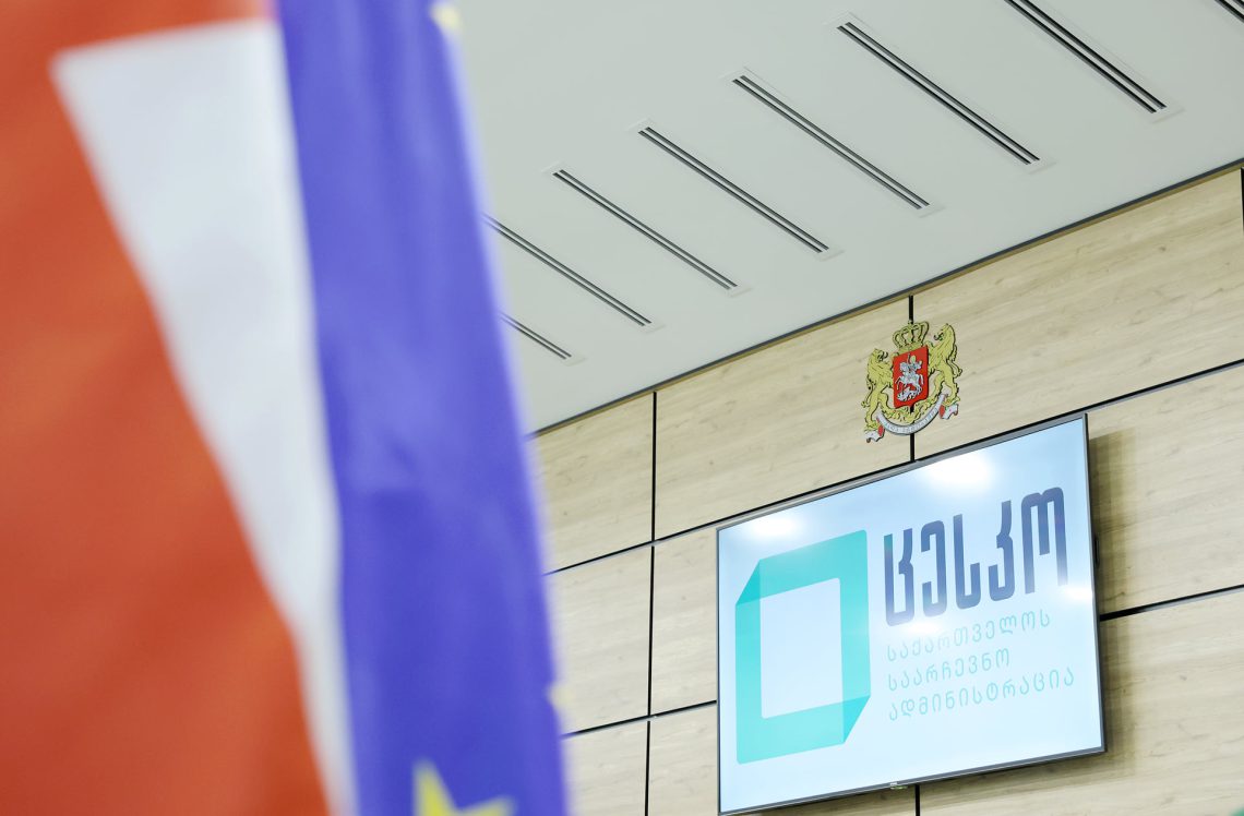 ცესკო – საუბნო საარჩევნო კომისიების წევრთა ტრენინგებზე ხელის შეშლის ფაქტები დაფიქსირდა