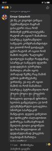 "ოსებმა "ზალოგში" დაიტოვეს ბავშვი, რადგან მამამისი საწვავის ფულში გადაგდებას უპირებდა"– ვრცელდება დღემდე უცნობი ფაქტები გენო პეტრიაშვილთან დაკავშირებით