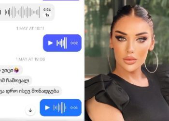 🎥 თამუნა მუსერიძე კესარიასთან ბოლო მიმოწერას ასაჯაროებს – რას წერდა მოკლული ტრანსგენდერი?