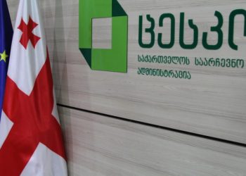 ცესკო-ს ცნობით, 11 სექტემბერს იმიტირებული კენჭისყრა გაიმართება
