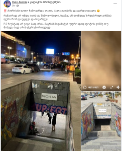 🎥 "გოგო ჩამოვარდა, თავის ქალა გაიტეხა და გარდაიცვალა" - რა საზარელი ინციდენტი მოხდა თბილისში რამდენიმე საათის წინ?